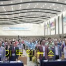 경주화백컨벤션센터 이미지