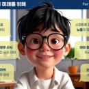 다비치안경가경터미널시장앞점 이미지