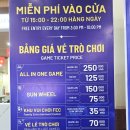 다낭 아시아파크 놀이기구 입장료 대관람차 가격 체크