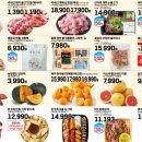 가나할인마트 이미지