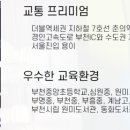 춘의역 티스토리