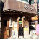 강남대로83길 48-3 이미지