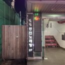 또또2동전 노래연습장 이미지