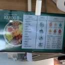 파머스포케연남점 이미지