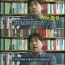 배달음식 게이짤의 진실 이미지