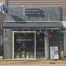 반구정길 | 울산 중구 반구동 파스타맛집 장스키친 새우로제파스타 넘 맛있어