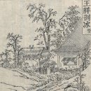 삼강행실도 이미지