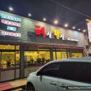 블루시안 입구 이미지