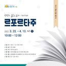 광교 홍재도서관 이미지