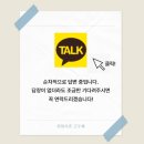 메인터넌스 | 2025 하반기 SK하이닉스 메인터넌스 자소서 컨설팅 완료 후기 1 | PS 끝날 때까지 끝난 게 아니다