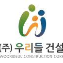 우리들주유소 이미지