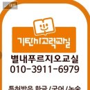 샛별초교 병설유치원 이미지