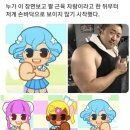 한예전
