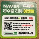 근본돼지식육식당