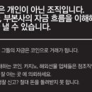 오투오마켓