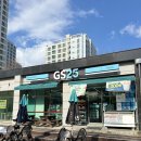 GS25 민락센타점 이미지