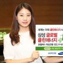 삼성클린
