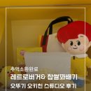 센텀북대로 | 부산 오뚜기 오키친 스튜디오 쿠킹클래스, 직접 다녀온 생생 후기
