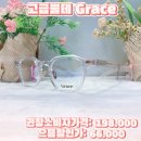 안경마을콘택트 이미지