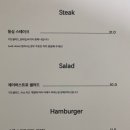 비스트로제이