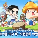 더좋은환경㈜ 이미지