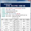 만안평생교육센터(만안평생학습센터) 이미지