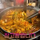 해낙전철판 이미지