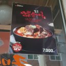 큰맘할매순대국안산예대점