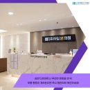 한림본정형외과의원 이미지