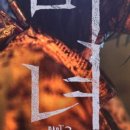 최신영화 앵커 이미지