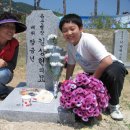 6월 2일 대전 국립현충원으로 아버지와 어머니를 만나러 가는길...물론 투표는 마치고요..희진이 사랑의 편지도 이미지