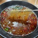 봉자비어 | 건대 또간집 맛집 봉자마라탕 양고기 마라탕 내돈내산 솔직후기