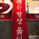 로얄생고기
