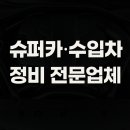 차와사람들 - 안산시 단원구 안산천남로 275 | 차와사람들