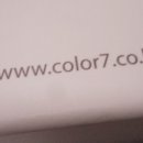 세븐테라피 이미지