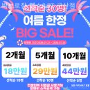 빅브로짐 휘트니스 구산점 | 구산동헬스장 빅브로짐 헬스&amp;PT 구산점 헬스장 후기