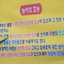 제1능이 버섯전문점 이미지