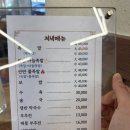 명품왕족발순대국 | 교대역맛집 신의주왕족발순대국 교대역족발 후기