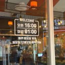 연산약국 이미지