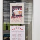 라온음악학원 | [나주라온음악학원]피아노만 치는 곳이 아닌 이유,라온음악학원의 하루