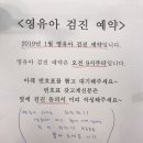 권창규소아청소년과의원 네이버블로그