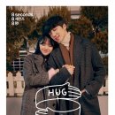 허그미 이미지