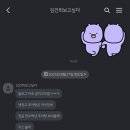 건아추어탕
