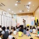 오션타운어린이집 이미지