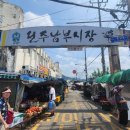 남부전주콩나물해장국 이미지