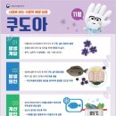 왕숙재활실버케어 네이버블로그