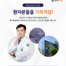 윤선웅내과의원 네이버블로그