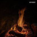 서후리펜션 이미지