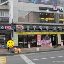 삼거리족발 이미지