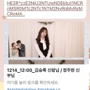 내 안에 시를 담다 | [결혼식 포토부스] 인생네컷 ‘담다 포토박스’ 내돈내산 행사후기